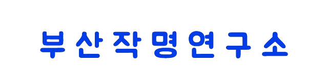 로고
