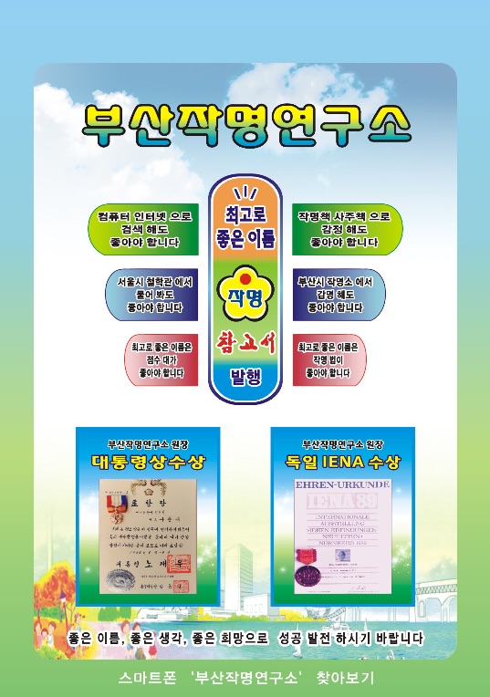 소개1