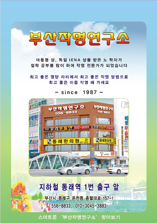 소개1