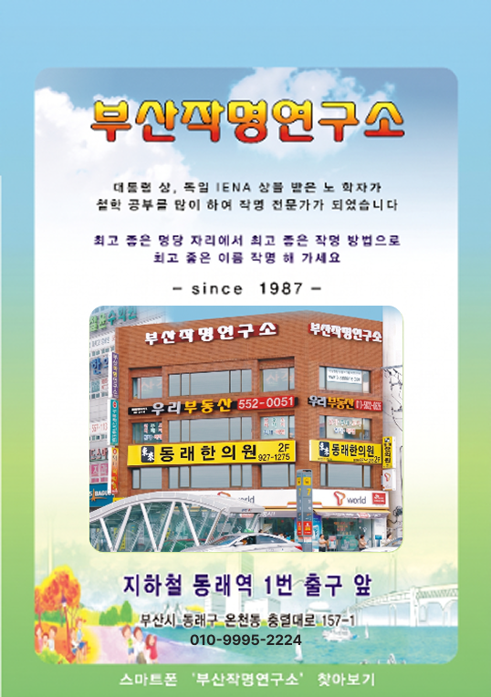 소개1