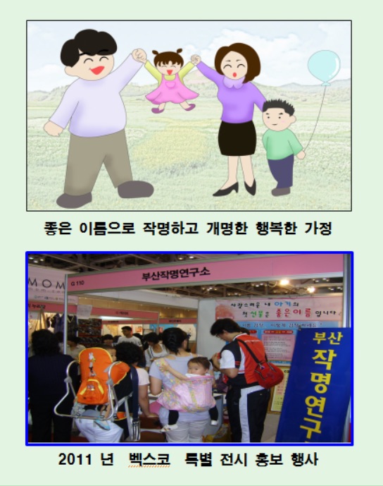 소개